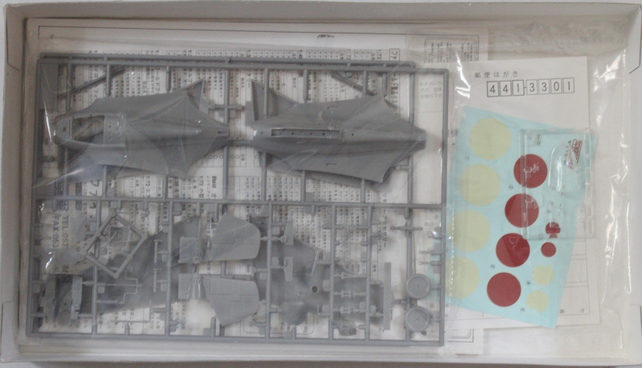 Amazon.com: Fine Molds 1/48 Mitsubishi J8M1 Shusui